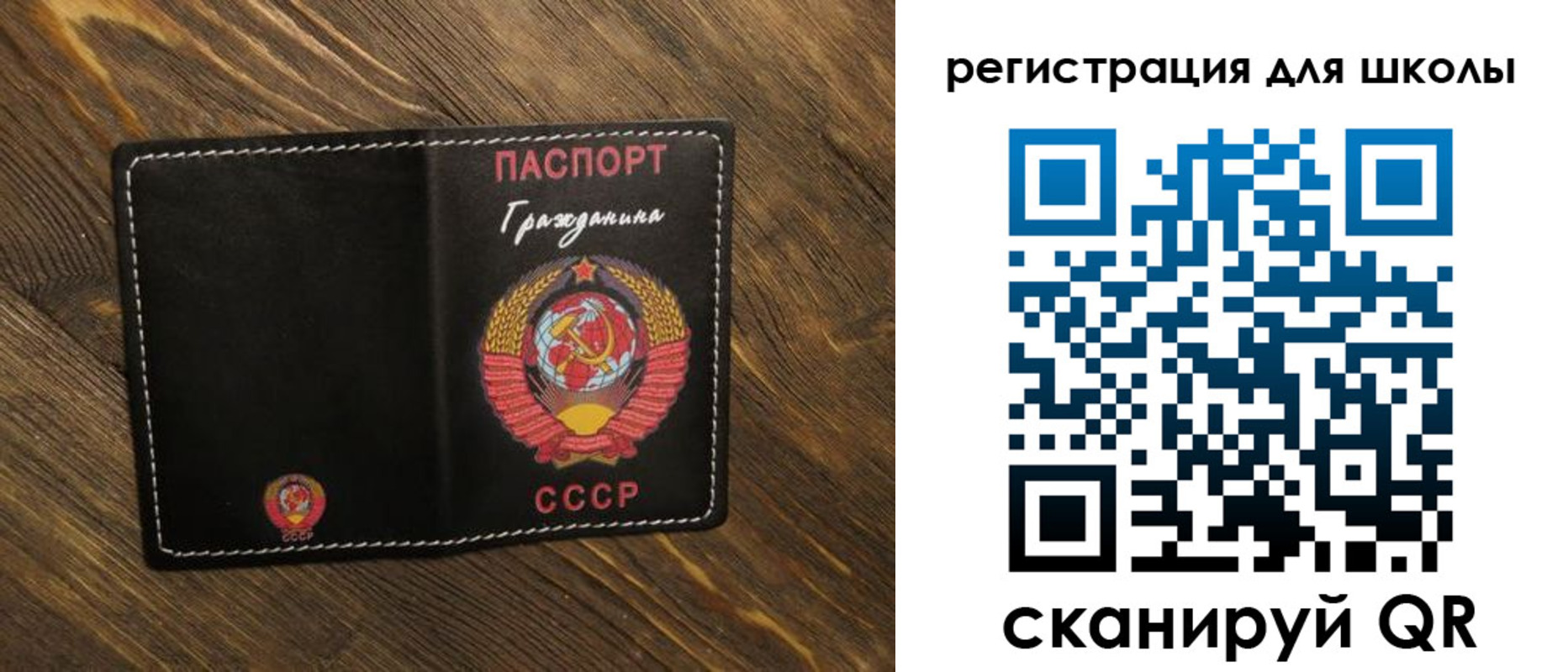прописка 2025 в Улан-Удэ